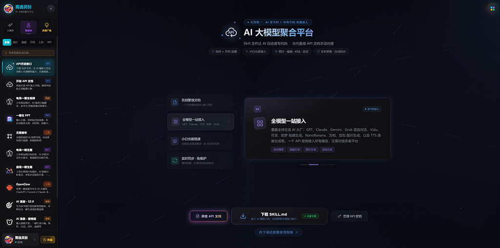 动漫漫剧生成素材